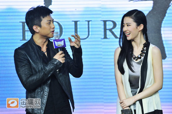 [24/04/12] งานแถลงข่าว The Four (ปักกิ่ง) 1214216972