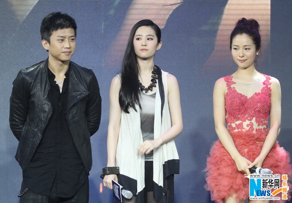 [24/04/12] งานแถลงข่าว The Four (ปักกิ่ง) 123031322_41n