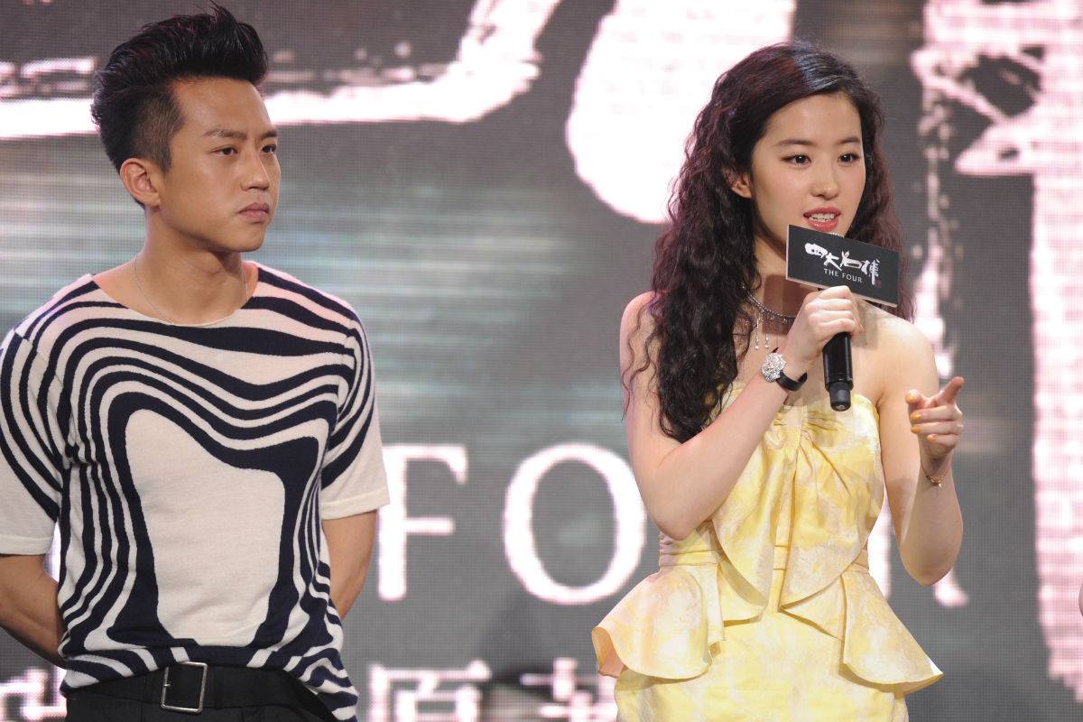 [24/05/12] งานแถลงข่าว The Four (เปิดตัว Trailer ใหม่) 43a7d933c895d1433ddd8a9e73f082025baf07e7