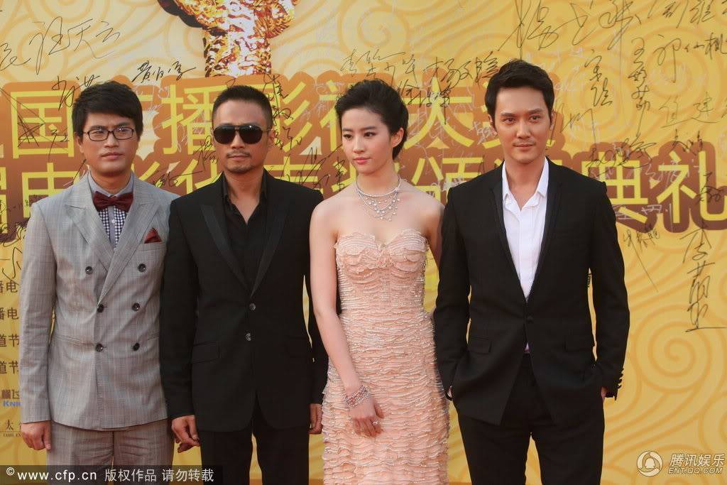 [28/08/11] The 14th Chinese Huabiao Film Awards 2560627_1200x1000_0