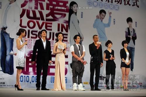 [02/08/10] รอบปฐมทัศน์ Love in Disguise ที่ปักกิ่ง - Page 2 21053375641637