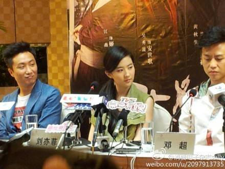 [09/07/12] งานแถลงข่าวภาพยนตร์เรื่อง The Four ที่กว่างโจว  7d0b9f87jw1duqmeg2431j