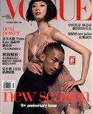 นิตยสาร VOGUE ฉบับเดือนกันยายน 2005 [09/05] Th_d62a6059252dd42aad1af918033b5bb5c9eab876