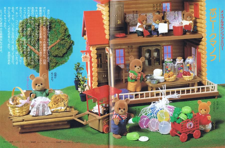 [BASE DE DONNEES] Petits Malins - Maple Town Fantasy3