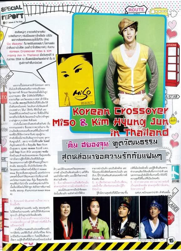 [scans] Kim Hyun Joong & Kim Hyung Jun - en A-STAR Magazine No.75 4048081931