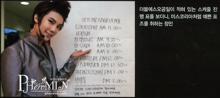 [trans+fotos] Inkigayo Monthly Magazine Julio 2010 – Jung Min 4c4c56a5574cf