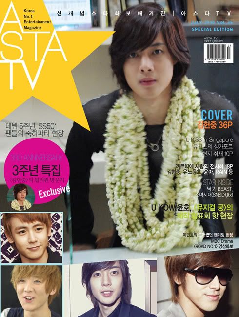 [info] SS501 Kim Hyun Joong Japan DATV Premium Shows ~ “Just the way you are” + Japan official website + nueva foto de TonyMoly +  ASTA magazine 53372425201006292330241685758444355