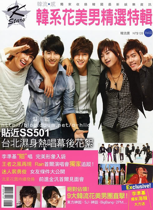 [scans] SS501 Kim Hyun Joong algunas revistas chinas 明報 (Ming Pao)/K-Stars/7-Watch HQ scans HJL_K-star006