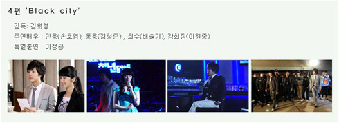 [info] Kyu Jong,Jung Min,Hyung Jun mini drama ''Super Star'' official photos Screenshot2010-07-26at11802AM