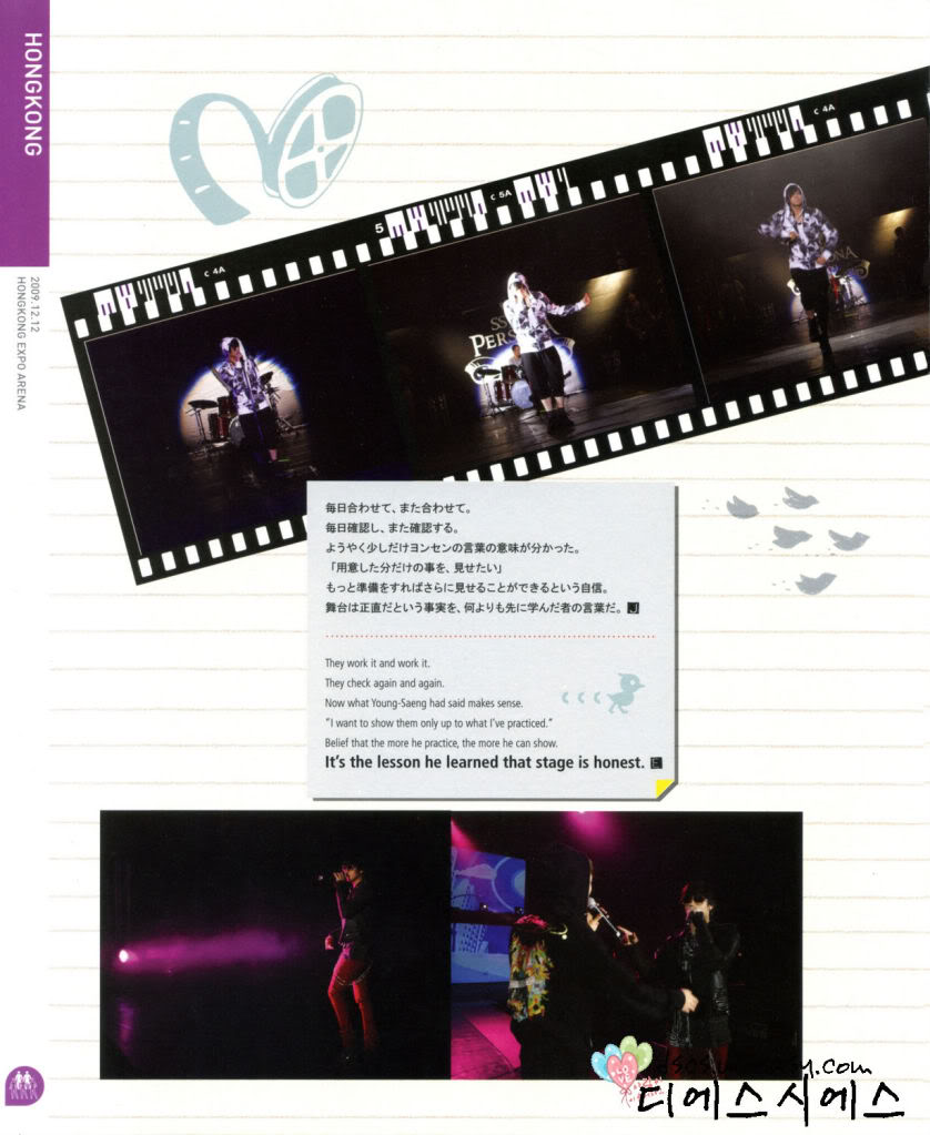 [SS501] 1st Asia Tour Persona Concert Making Story Photobook & DVD (2)  Chfgh567567