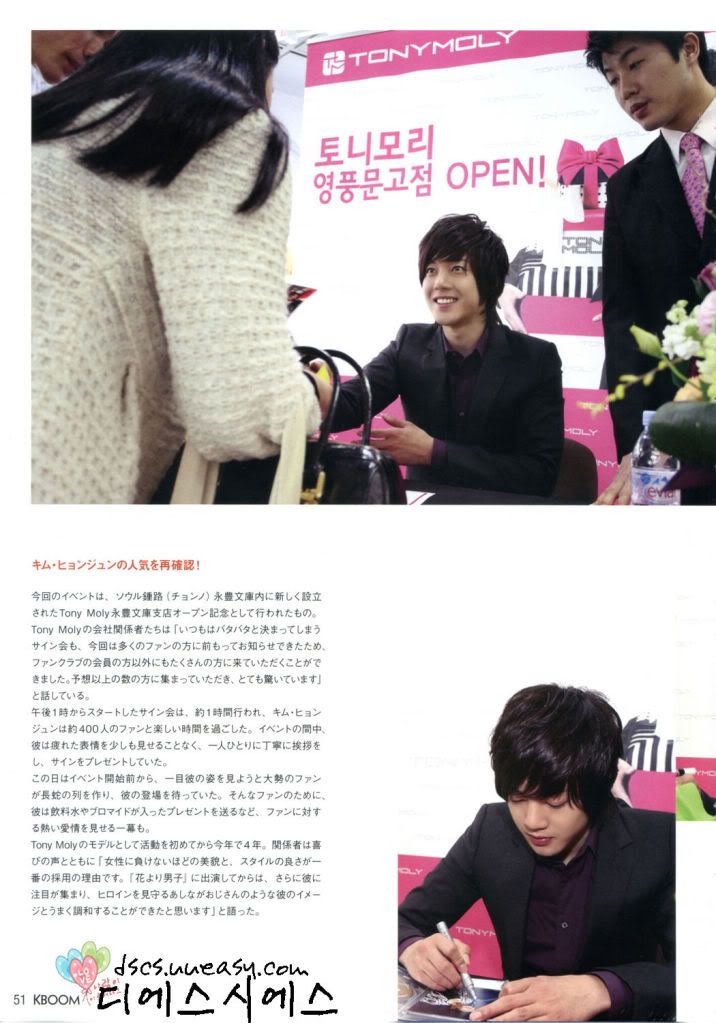 [scans] KBOOM + ODINA Japanese Magazine Julio-Agosto 2010 Rrfff