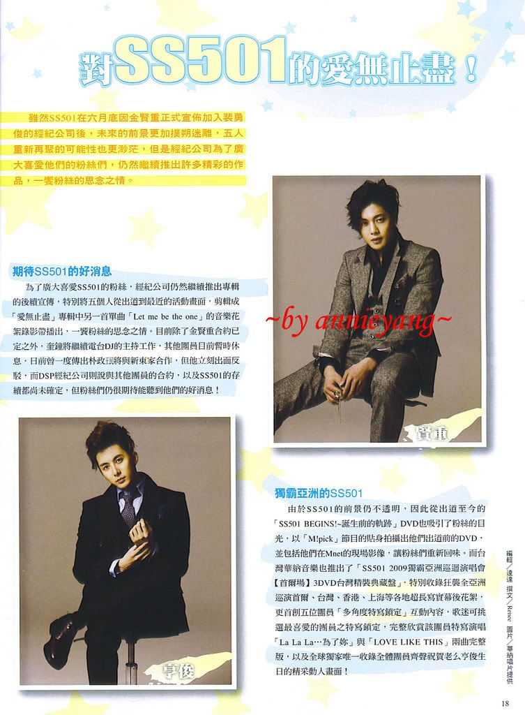 [scans] SS501 – Color Taiwan Magazine Agosto 2010 Sdf34534