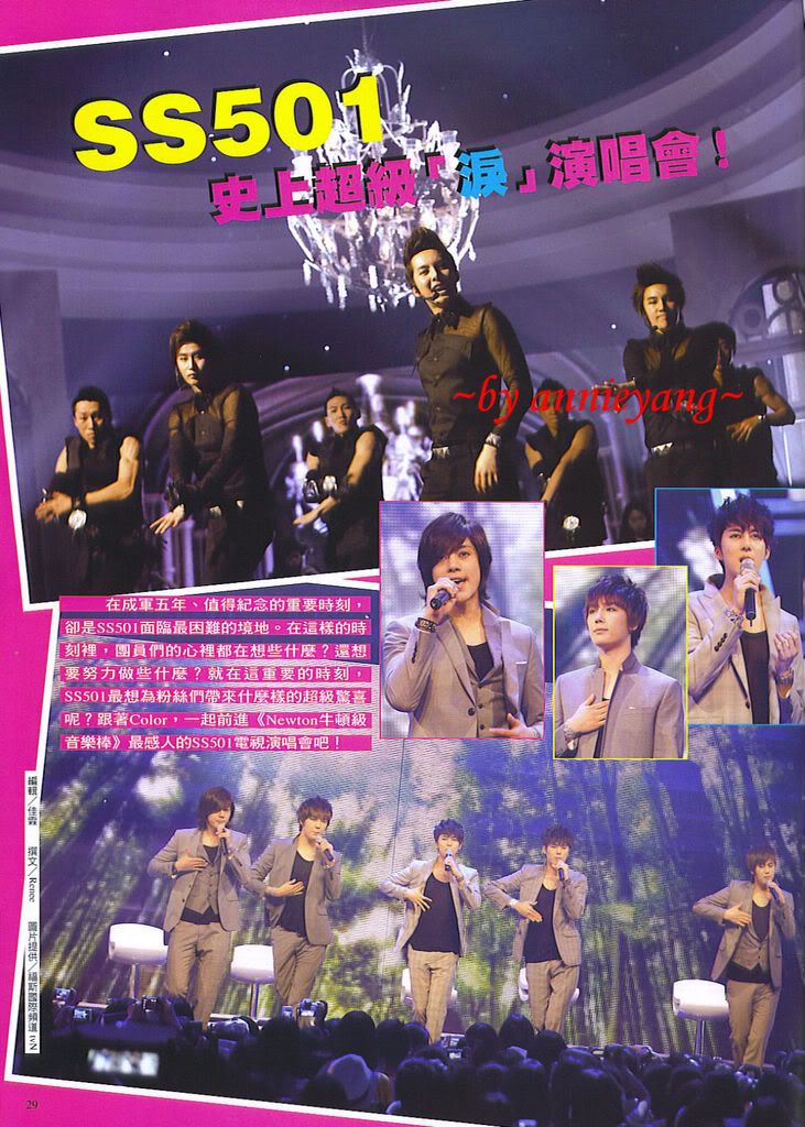 [scans] SS501 – Color Taiwan Magazine Agosto 2010 Sdfsg