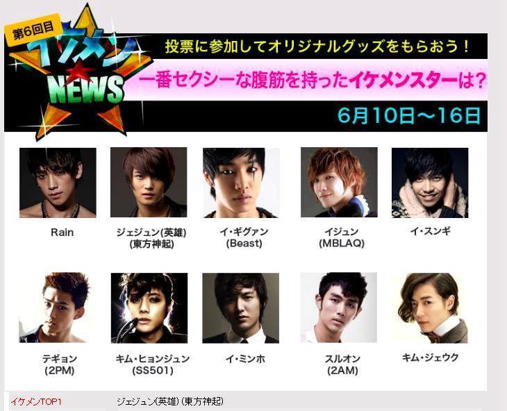 [news] Mnet Japan - Ranking de los guapos/flower boys Srryuibkk5