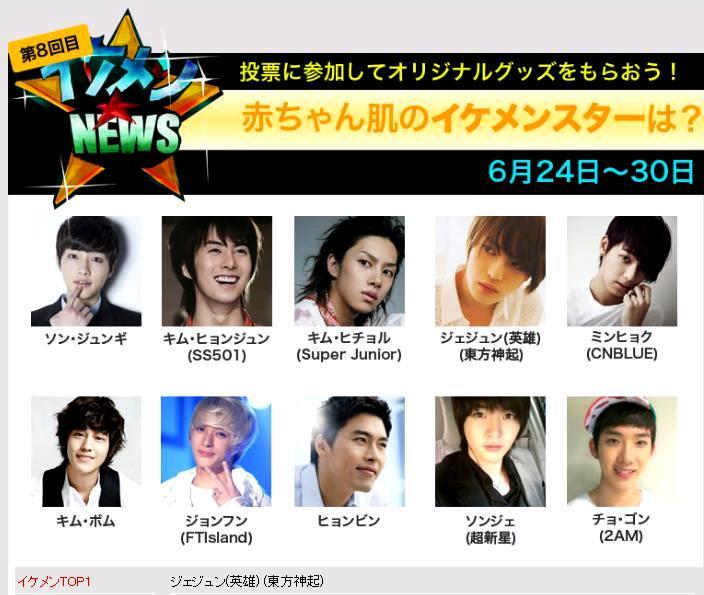 [news] Mnet Japan - Ranking de los guapos/flower boys Srryuibkk7