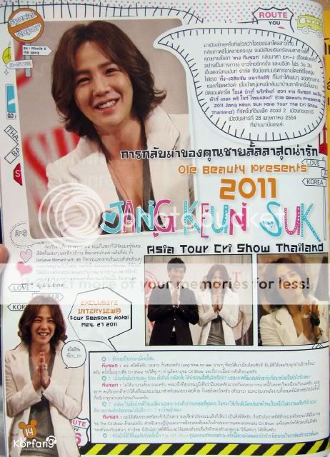  장근석 / Jang Keun Suk # 2 - Pagina 2 Wkkj