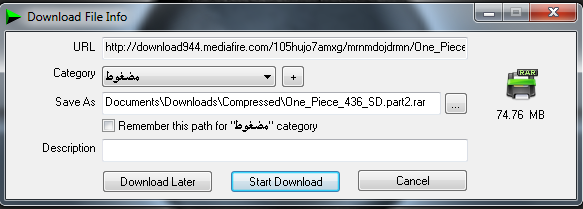 برنامجinternet download manager v7.10.0.1020 وباخر اصدار على اكثر من سيرفر  53