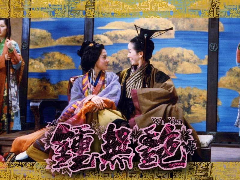 [CC Movie2001] Chung Vô Diệm | Wu Yen | 鐘無艷 A8504fc2cbcaba2de5dd3ba4