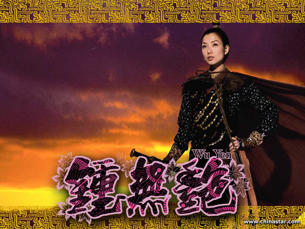 [CC Movie2001] Chung Vô Diệm | Wu Yen | 鐘無艷 E49cf911faf07dffa7ef3ffd