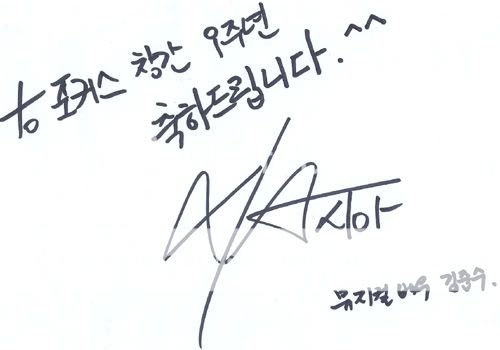 Kim Junsu, escuchando mi música favorita y cantado tanto como quiero... ¿Un género tan perfecto como este existe? (15/06/2012) 598772358