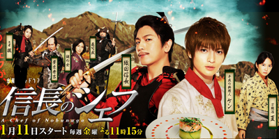 مجلس الدراما اليابانية  Nobunaga_zps2b3c35cb