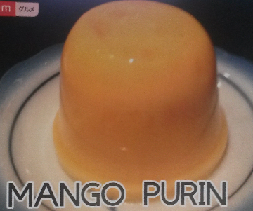 Mango purin Mangopurin_zps74311f48