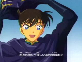 shinichi kudo Esitijolpkff