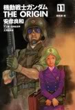 [DD]MSG GUNDAM THE ORIGIN[JAP.VOL. 23/23] ¡¡Último volumen!! 11_001