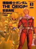 [DD]MSG GUNDAM THE ORIGIN[JAP.VOL. 23/23] ¡¡Último volumen!! GUNDAMTHEORIGIN02-000-a