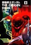 [DD]MSG GUNDAM THE ORIGIN[JAP.VOL. 23/23] ¡¡Último volumen!! ORIGIN08_001