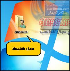 لن تقلق بعد الآن إسترجاع الملفات المحذوفة بدون برامج 05-06-201212-18-41