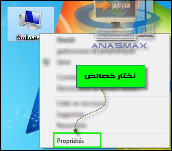  إصلاح مشاكل الصوت في  Win 7 11-06-201221-36-37