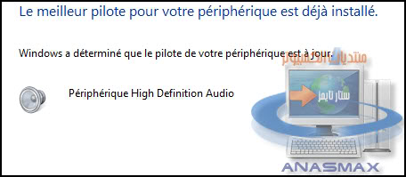  إصلاح مشاكل الصوت في  Win 7 11-06-201223-01-44