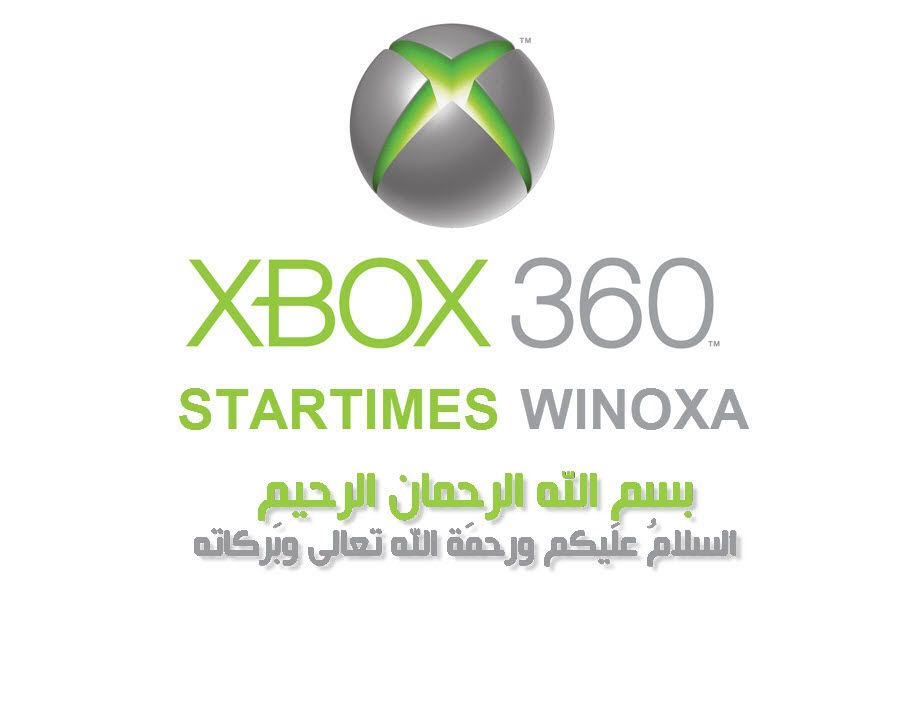  █◄ الأخبار ►█ ◄ عرض أول لحزمة FIFA 12 : UEFA EURO 2012► Xbox360logo-1