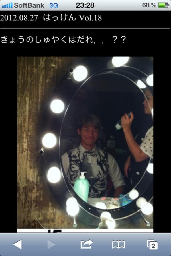 {120827 || Daesung} Nuevo descubrimiento To-San: Volumen 18 A1T93miCcAECadx1