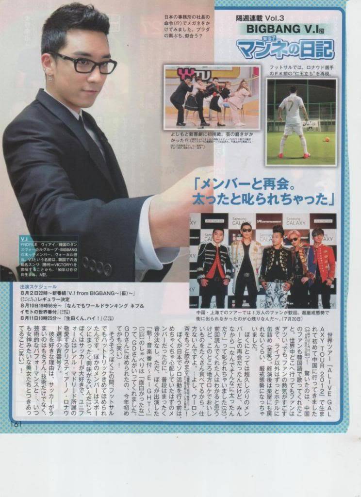 {120809 || Pics} Seungri apareció en varias revistas japonesas Bigbang-seungri-women-seven-120808