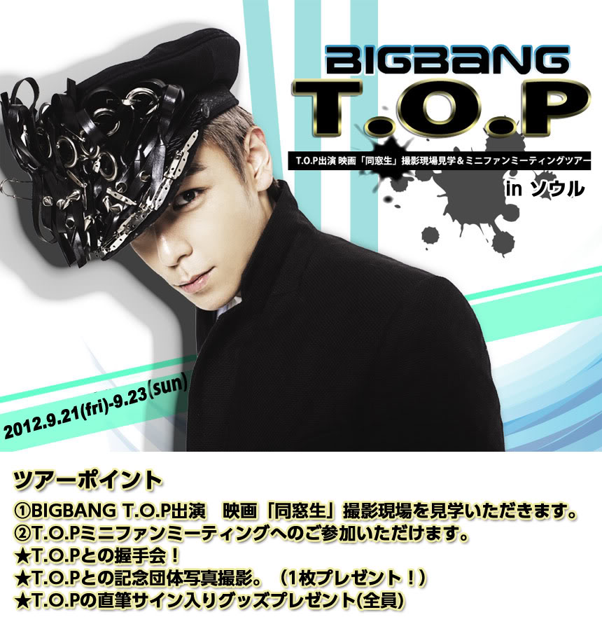 {120809 || Noticia} "The Alumni" visita al set + Mini Fan meeting con T.O.P  Top-the-alumni-fan-meeting-120809