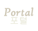 Portal