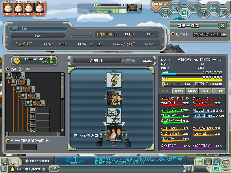 c21jp skin thread *png files only* (can be ported to cb unless stated) ScreenShot_20120128_1512_34_695