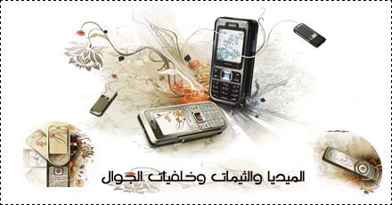 جديد راي 2009 تسعة البومات بنتضاركم Media