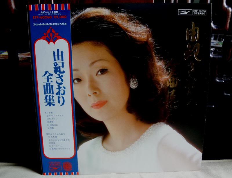 Japanese Rare ENKA LPs 演歌 Jpenka1_zps866e0e3b