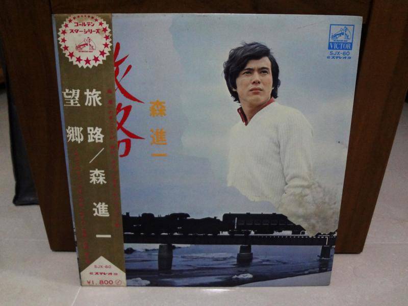 Japanese Audiophile Enka LPs Enkajp7_zpscde820e7