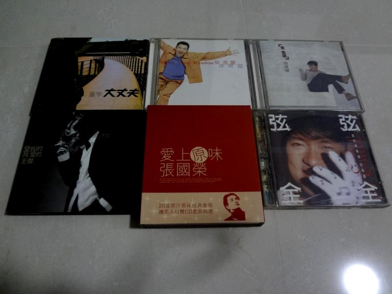Male Chinese CDs $5 each Malechncd1_zps9d953e80