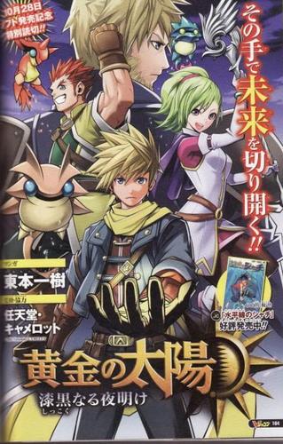 Manga Oficial de Golden Sun: Dark Dawn V - Jump NLJxQ