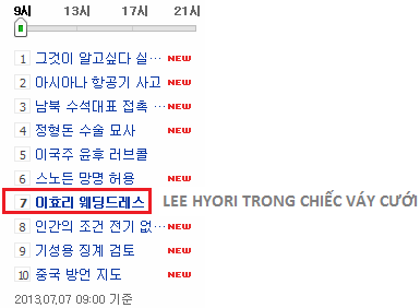 [Hot Search][2013] Các từ khóa được tìm kiếm nhiều nhất về Lee Hyori {30/12 UPDATE} - Page 2 NAVER070713_zps2504b4db