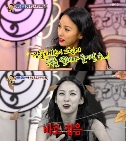 [News][10.06.13] Tổng hợp KBS Hello: Hiệu ứng Lee Hyori tiếp tục ‘làm mưa làm gió’ {#4 UPDATE} Hellor43534_zpsca3cf91a