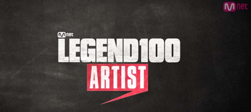 [News][10.01.13] Danh sách 100 nghệ sĩ huyền thoại trong ‘Legend 100 Artist’ của Mnet {LEE HYORI} Leru65u_zps764a7e7b