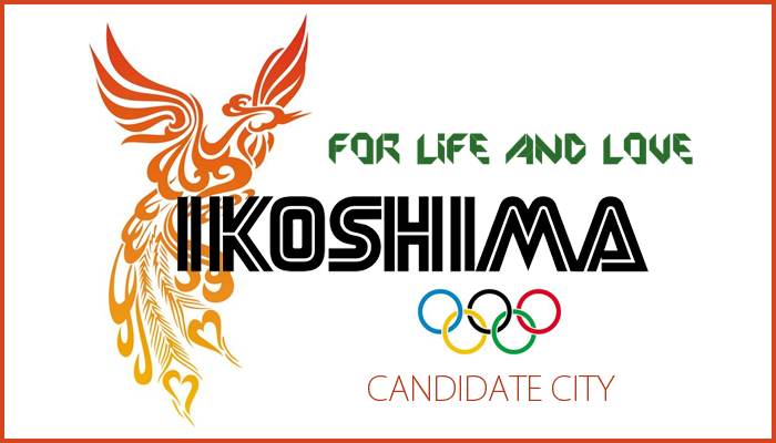 Ikoshima, Hokkodo 2012 | 'For Life and Love' | Bid IkoshimaSimlympicBanner3