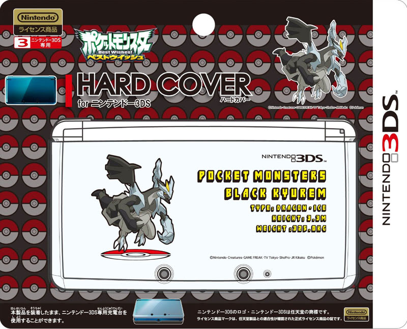 [Noticia]Pack de noticias de la semana 3ds-black-kyurem-cover