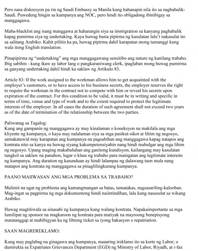 PARA PO SA LAHAT NG NAG TRABAHO DITO SA SAUDI ARABIA,ito PO ANG BY LAWS NG SAUDI LABOR LAW (TAGALOG) BYLAWS-7_zps961876a0